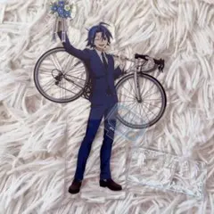 弱虫ペダル 10thAnniversary BIGアクリルスタンド 真波山岳