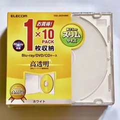 【未開封10枚入】Blu-ray/DVD/CD収納ケースCCD-JSCS10WH
