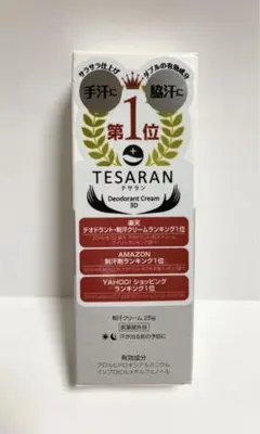 TESARAN テサラン 公式オンラインショップ テサラン公式オンラインショップ