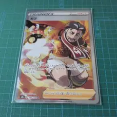 Moon様 リクエスト 2点 まとめ商品