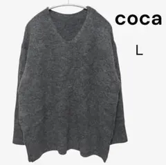 coca コカ ヤク風 Vネックニット オーバーサイズ チャコール Lサイズ