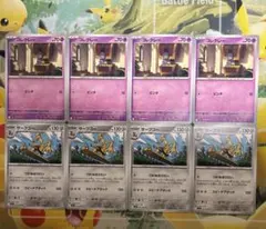 コレクレー サーフゴー 進化ラインセット