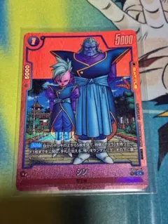 FB02-047 シン パラレル ドラゴンボール フュージョンワールド - メルカリ