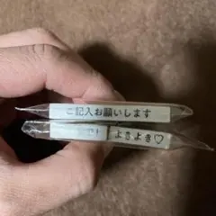 はんこ 判子 なる早で よきよき ご記入お願いします スタンプ