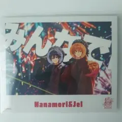 すとぷり　ななもり。くん　ジェルくん　ポラ風ブロマイド　実写