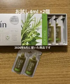 on:myskin オンマイスキン ハーブピーリング フェイス用 4個 - メルカリ