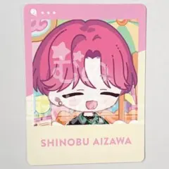 2026年最新】相沢篠信の人気アイテム - メルカリ