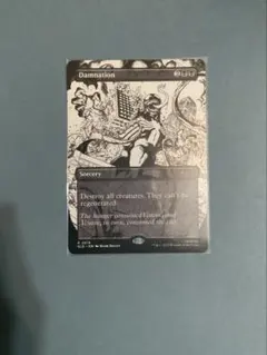 2025年最新】滅び DAMNATIONの人気アイテム - メルカリ