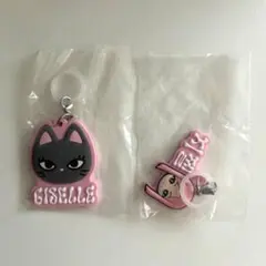 aespa GISELLE めじるしチャーム 2点セット