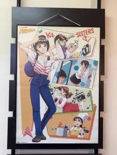 RADWIMPS 絶対絶命 販促用b2ポスター | Mercari
