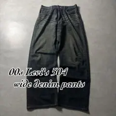 archive 00s Levi's 504 wide denim pants