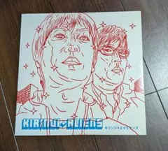 キリンジ レコード アナログ盤 オリジナル盤 エイリアンズ KIRINJI