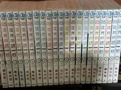 2.5次元の誘惑 23巻セット 初版、帯付き - メルカリ