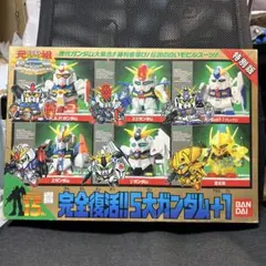 2026年最新】元祖SDガンダム 未組立の人気アイテム - メルカリ