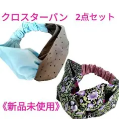 【新品未使用】クロスターバン オーダー 2点セット 付け心地◎ 56cm〜Mのサムネイル