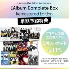 L'Album Complete Box-Remastered Edition- - メルカリ