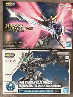 2点セットMGSD デスティニー バルバトスアイアンブラッド 2点セットMGSD デスティニー バルバトスアイアンブラッド - メルカリ