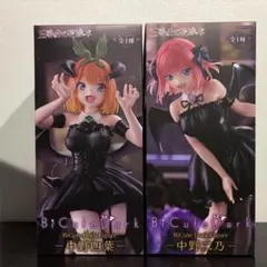 五等分の花嫁 BiCute Dark Figure 二乃&四葉 2種セット