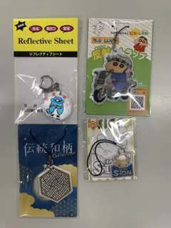 クレヨンしんちゃん アクリルキーホルダーセット