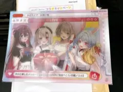 激レア！！ホロライブ メルカード コラボ レンチキュラーカード 値下げ