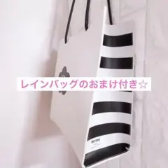 【大人気完売品】新品未使用　MARY QUANT×AZUL ショルダーバッグ　白