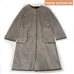 【nano universe】ムートンリバーシブル ノーカラーコート Sサイズ