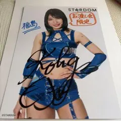 会場限定】スターダム/STARDOM 姫ゆりあ 直筆サイン入りポートレート