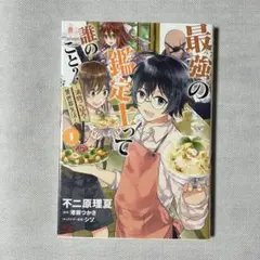 Item thumbnail for item 8b10c961-fc77-4c25-a67c-0ea94da8dfaa