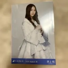 Item thumbnail for item 28c17a1b-b0a0-4824-8c80-6854dc33321d