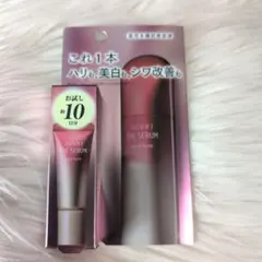 ASTALIFT THE SERUM お試し10日分 8ml