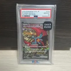 2026年最新】トドロクツキex psa10の人気アイテム - メルカリ