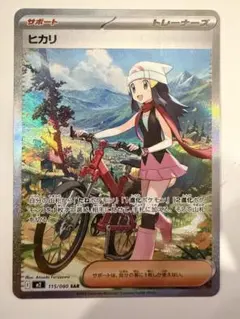 Item thumbnail for item f16d67fc-e8bf-4381-9f4d-82272d45d36a