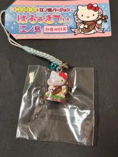 ご当地キティ 義経＆弁慶 はろうきてぃ ストラップ - メルカリ
