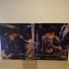 呪術廻戦　伏黒恵　伏黒甚爾　２体セット