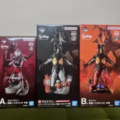 一番くじ ウルトラマン フィギュア A賞 B賞 ラストワン賞 おまけ付き