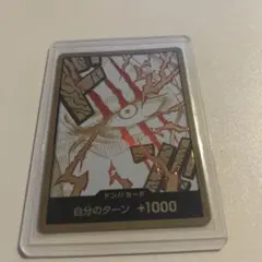 ONE PIECE ステッカー 缶バッジ シャンクス ゾロ チョッパー ONE PIECE ステッカー 缶バッジ シャンクス ゾロ チョッパー - メルカリ