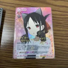 Precious Memories 四宮かぐや サイン入りカード