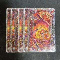 FORBIDDEN SUNRISE 〜禁断の夜明け〜 4枚セット