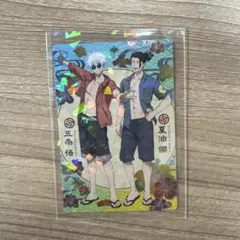 呪術廻戦　銀だこ　カード　五条悟　夏油傑