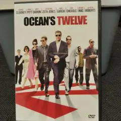 オーシャンズ12('04米)〈2005年8月31日までの期間限定出荷〉
