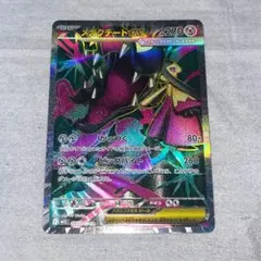 2026年最新】メガクチート スリーブの人気アイテム - メルカリ