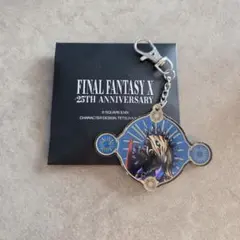 ファイナルファンタジー10 召喚獣アクリルキーホルダー全8種