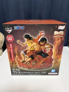 一番くじ ワンピース　 ドラマティックメモリーズ ラストワン賞