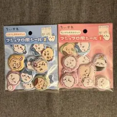 マシュマロ風シール ちいかわ マシュマロシール