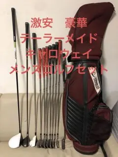 GOLF STATES GS-104 メンズゴルフ FLEX S 11本セット GOLF STATES GS-104 メンズゴルフ FLEX S 11本セット - メルカリ