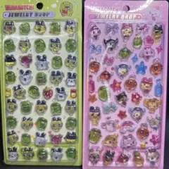 ２枚セット　ジュエリードロップシール　たまごっち　立体　3d シール