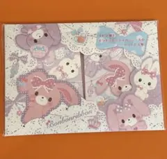 平成レトロ♡サンリオ ぼんぼんりぼん メモセット