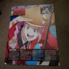 Item thumbnail for item 8ce83a60-cb4c-447b-8120-f845dde8c580