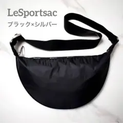 現行品⭐︎LeSportsac レスポ　ショルダー　エッセンシャルスリング　黒