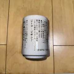 Item thumbnail for item ad62aea2-0586-441f-9360-76ce9b62fa61